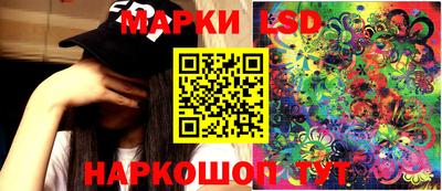 молекула духа Азнакаево