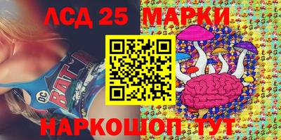 молекула духа Азнакаево