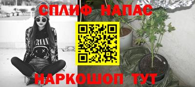 молекула духа Азнакаево