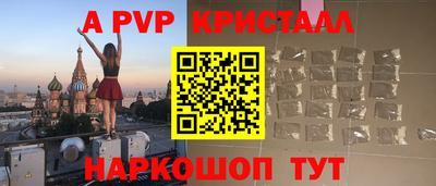 ешки Канаш