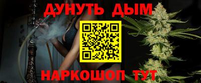 стафф Абакан