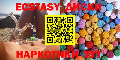 шишки Камышлов