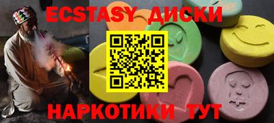 шишки Камышлов