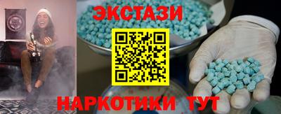 шишки Камышлов