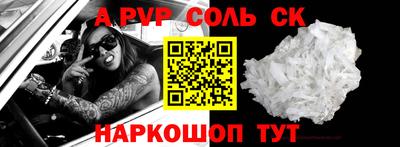 ешки Канаш