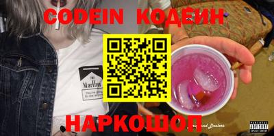 ешки Канаш