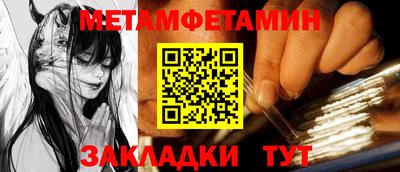 молекула духа Азнакаево