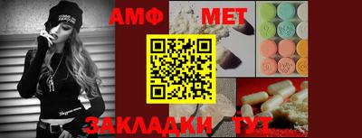 стафф Абакан