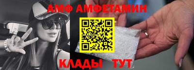 стафф Абакан