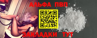 шишки Камышлов