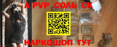 шишки Камышлов