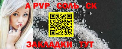 mdpv Кандалакша