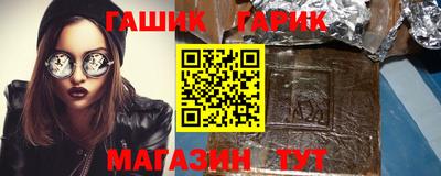 стафф Абакан