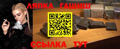 ешки Канаш