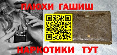 молекула духа Азнакаево