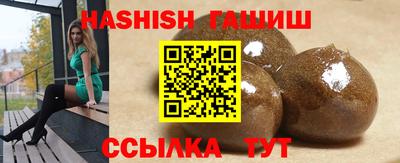 стафф Абакан