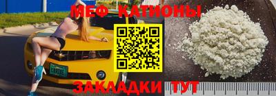 молекула духа Азнакаево