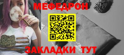 стафф Абакан