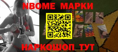 первитин Абинск