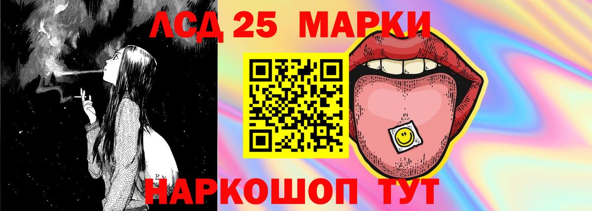 Лсд 25 экстази ecstasy  Вход с VPN  ЛСД экстази ecstasy  Салават 