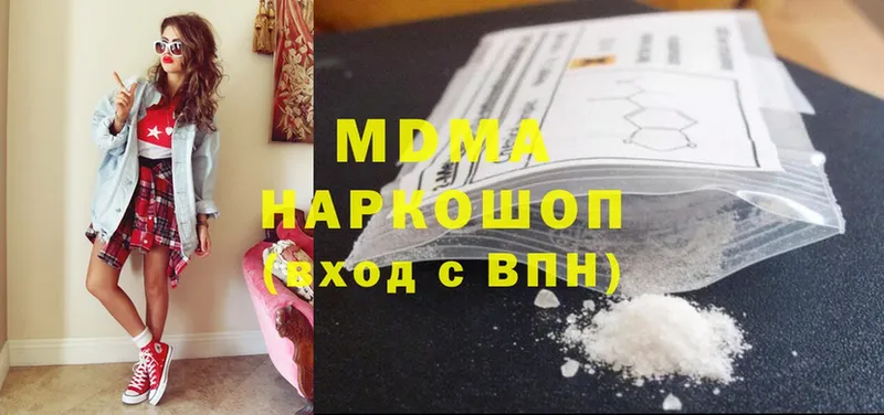 дарнет шоп  Салават  MDMA crystal 