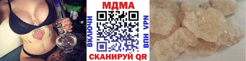 МДМА Molly  даркнет сайт  Салават 