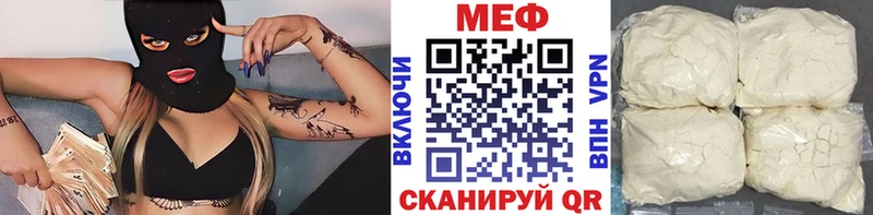 Меф мука  цены   Салават 