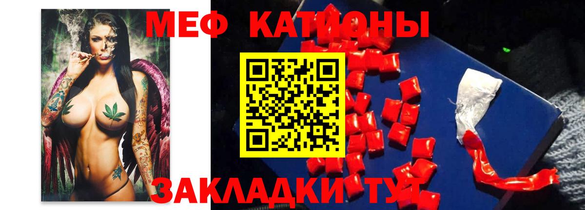 Меф 4 MMC  Мефедрон  Салават  как найти закладки  Вход с VPN 
