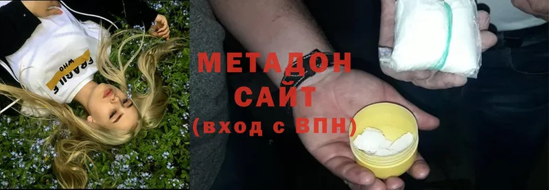 дарнет шоп  Салават  МЕТАДОН methadone 