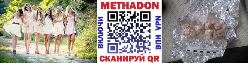 mega   Салават  Метадон белоснежный 