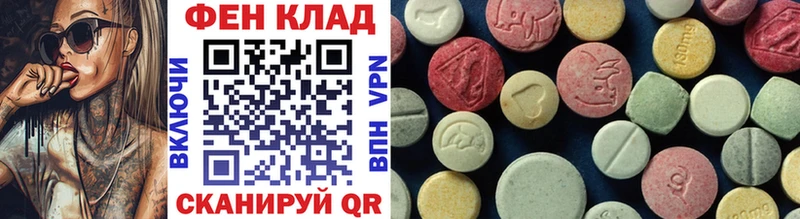 Первитин мет цена Салават