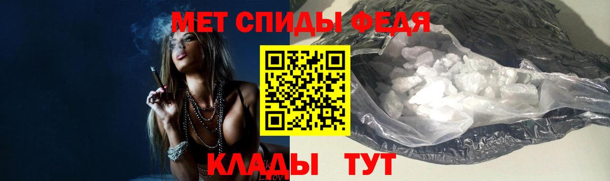 Первитин Methamphetamine  Вход с VPN  Салават  Первитин Methamphetamine 