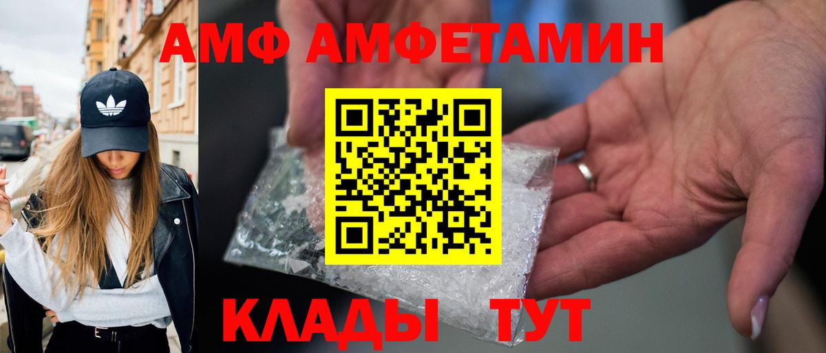 Метамфетамин мет  Салават  Метамфетамин мет 