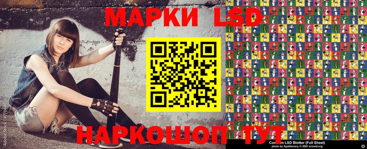 Марки N-bome 1500мкг  Салават  Марки N-bome 1500мкг 