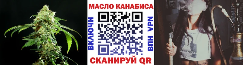 цены   Салават  ТГК вейп с тгк 