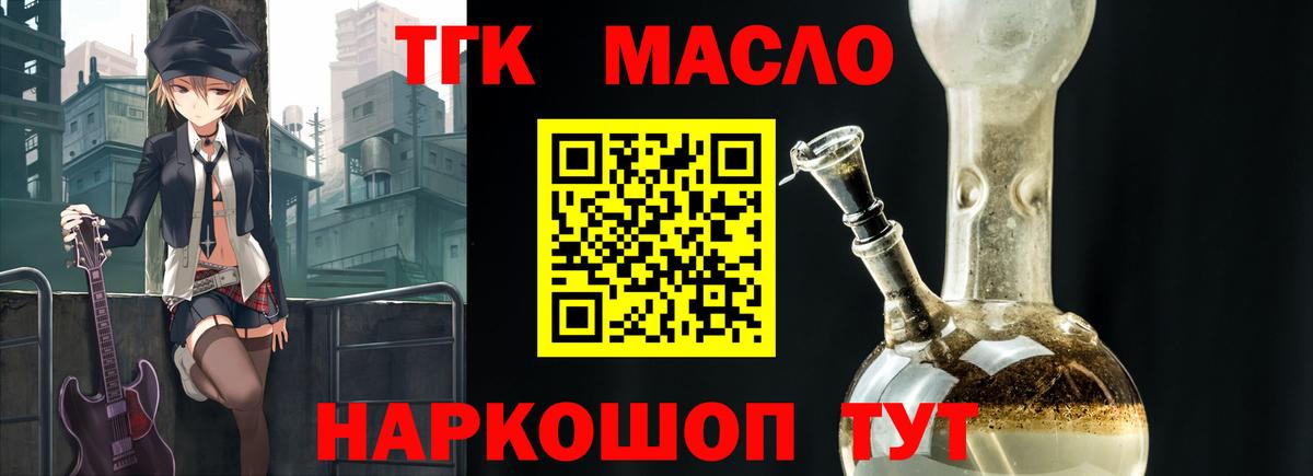 Плюхи  Вход с VPN  APVP  Салават  МЕФ  КОКАИН  МЕФ  Экстази  Купить наркотик  Каннабис 