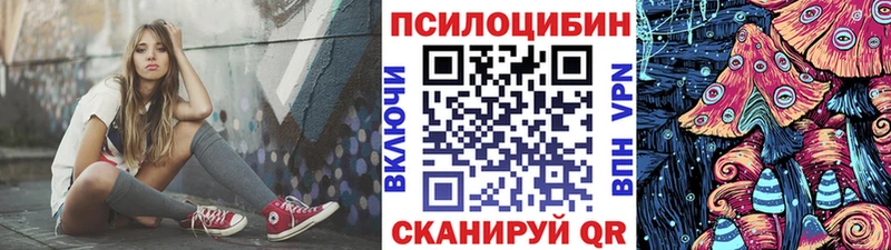 Псилоцибиновые грибы GOLDEN TEACHER  Салават 