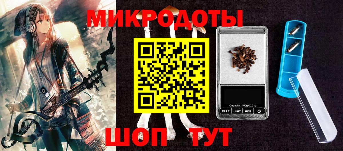 Салават  Галлюциногенные грибы Cubensis  Вход с VPN 