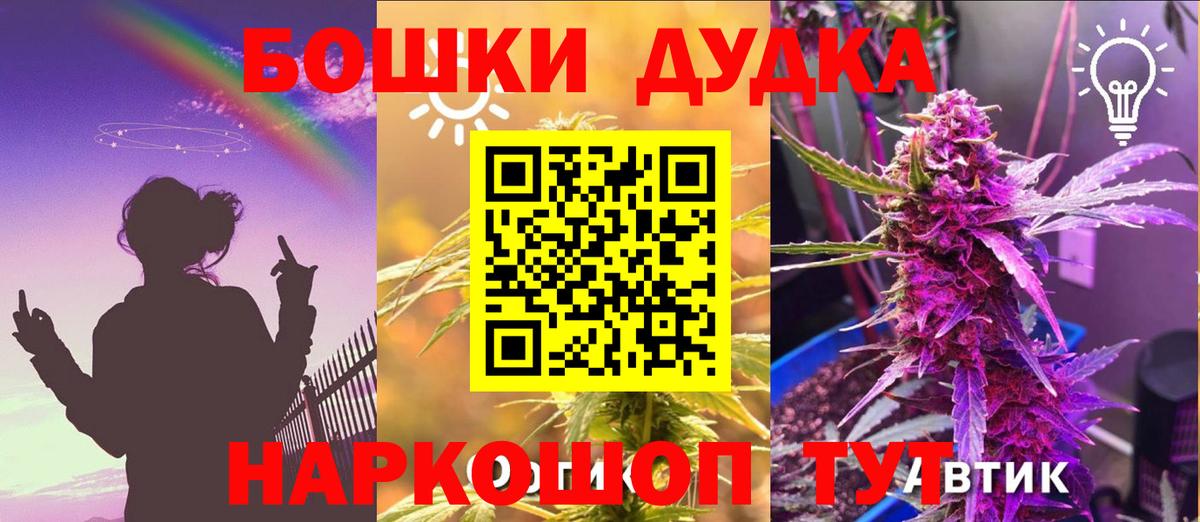 Марихуана Салават