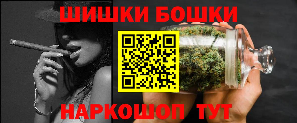 МАРИХУАНА план  Бошки Шишки семена  Салават  МАРИХУАНА White Widow  Бошки марихуана White Widow 