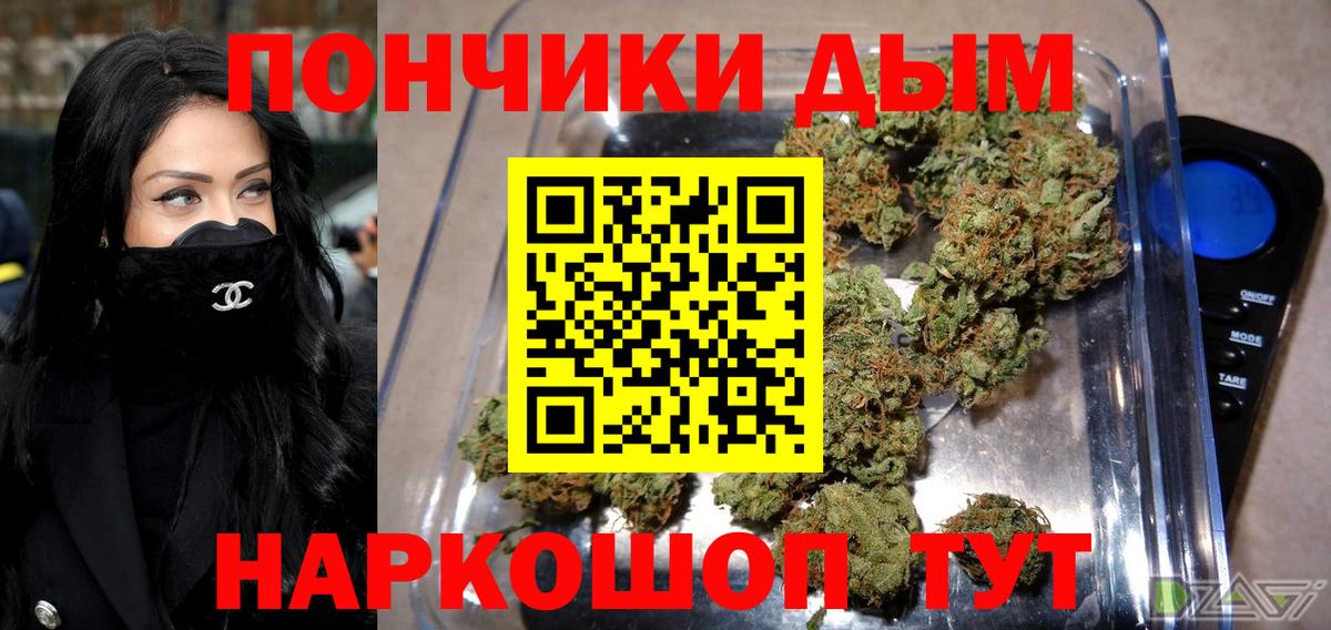МАРИХУАНА SATIVA & INDICA  МАРИХУАНА VHQ  Салават  Вход с VPN  Бошки Шишки планчик  МАРИХУАНА Amnesia 